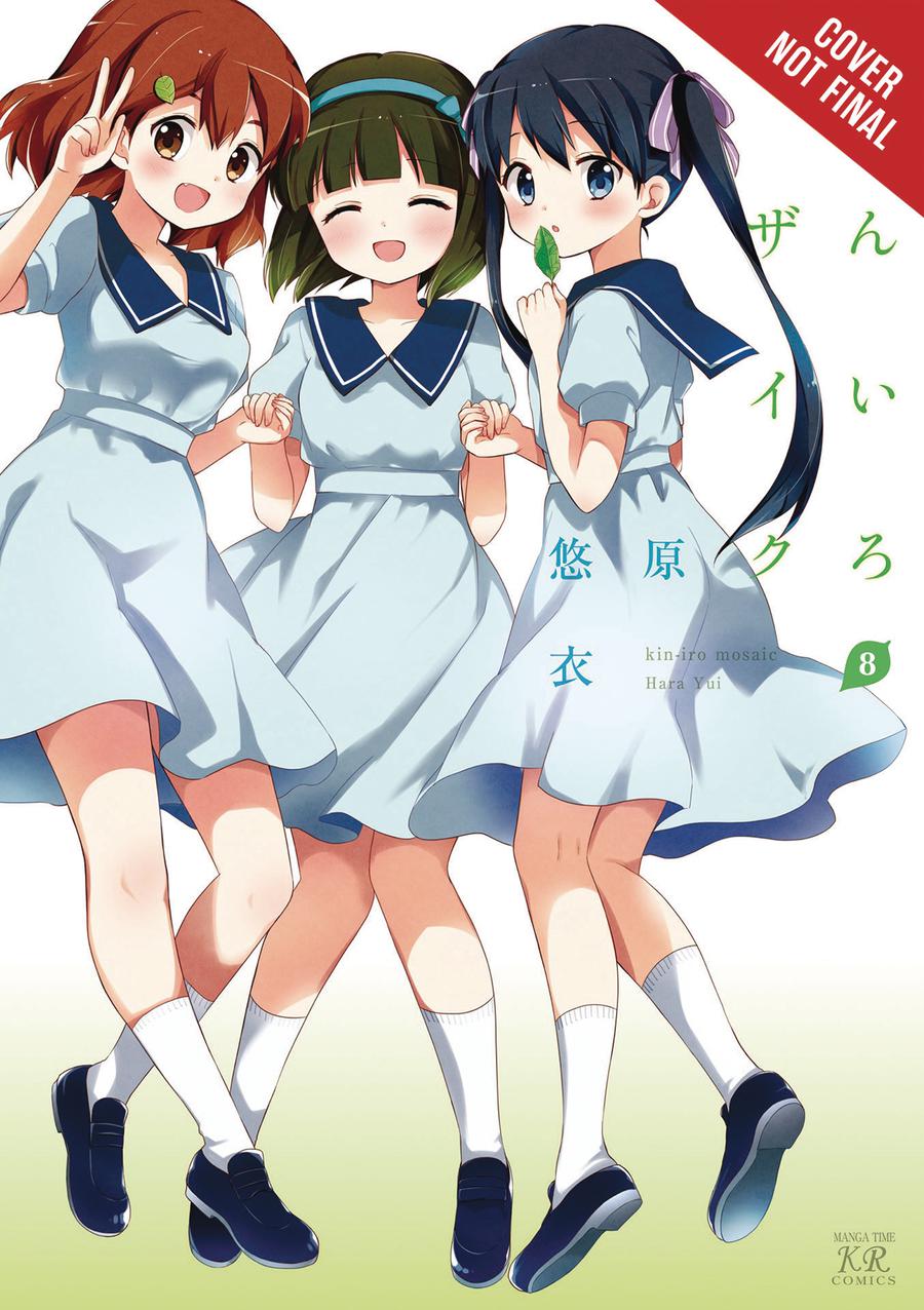 Kiniro Mosaic Vol 8 GN