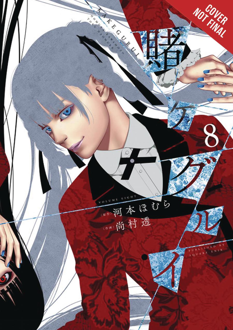 Kakegurui Compulsive Gambler Vol 8 GN