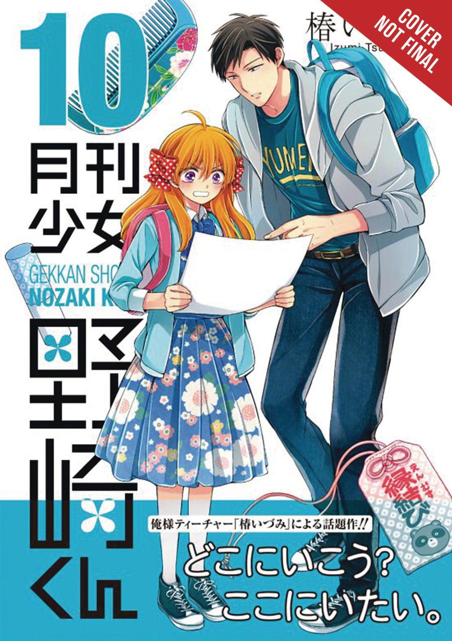 Monthly Girls Nozaki-Kun Vol 10 GN