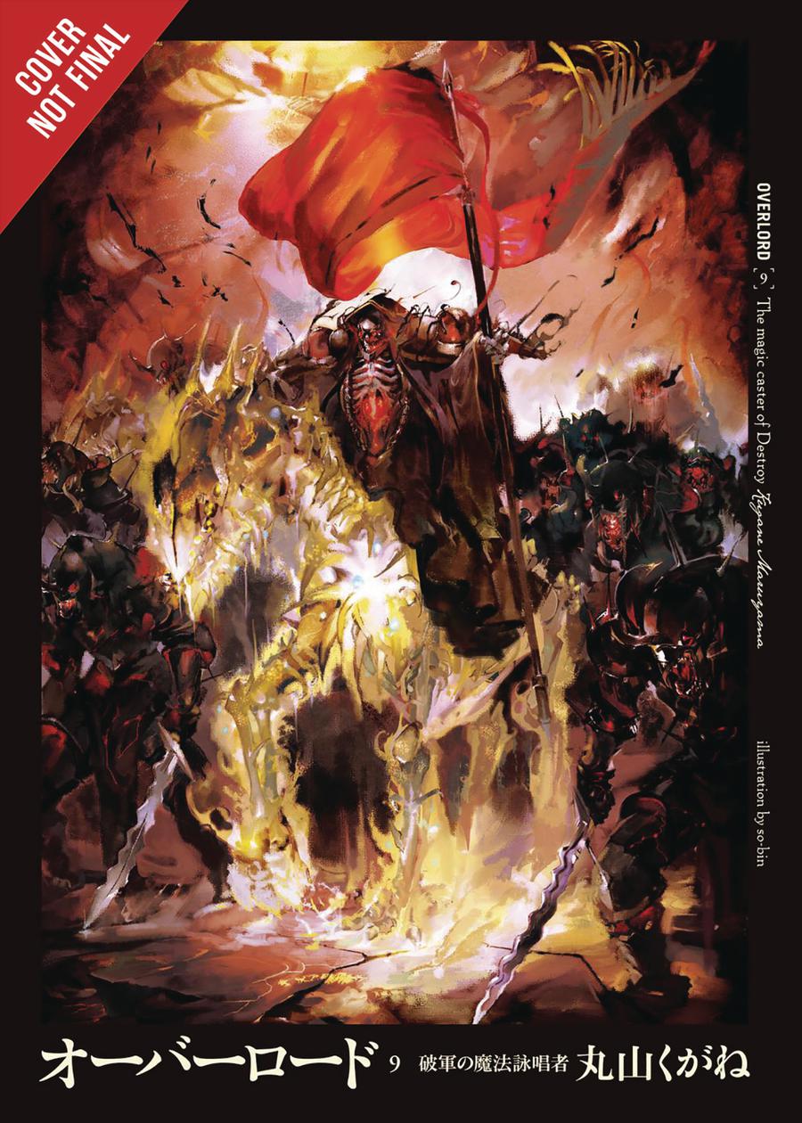 Overlord Light Novel Vol 9 HC