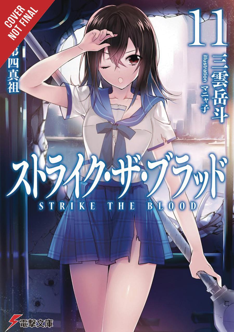 Strike The Blood Light Novel Vol 11