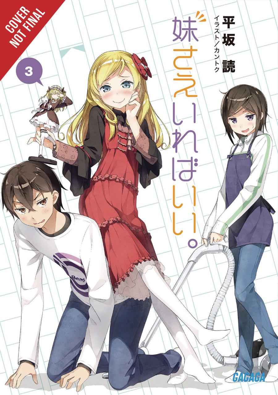 Sisters All You Need Light Novel Vol 3
