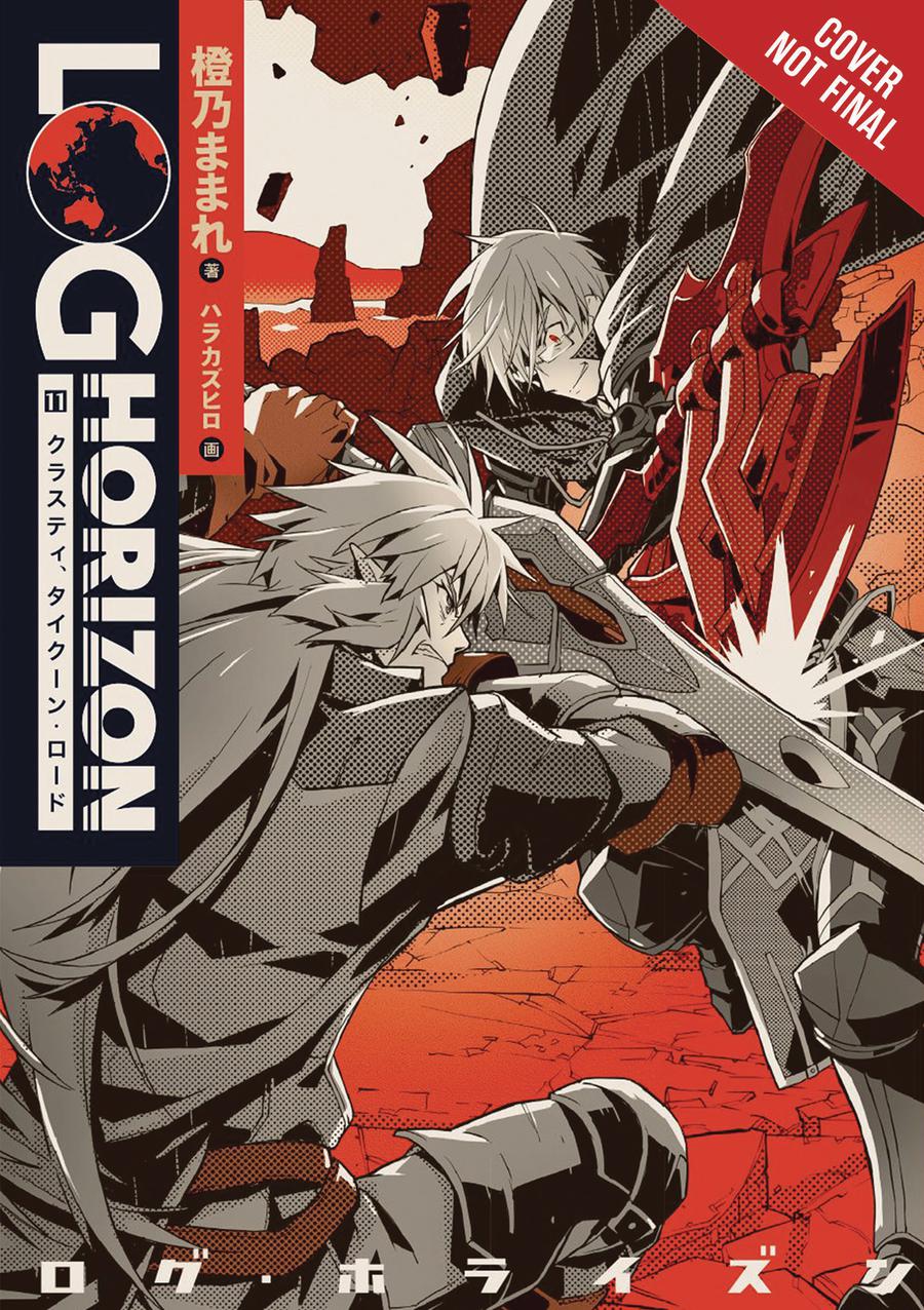 Log Horizon Light Novel Vol 11 Tycoon Road