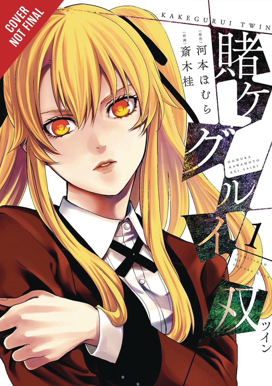 Kakegurui Twin Vol 1 GN