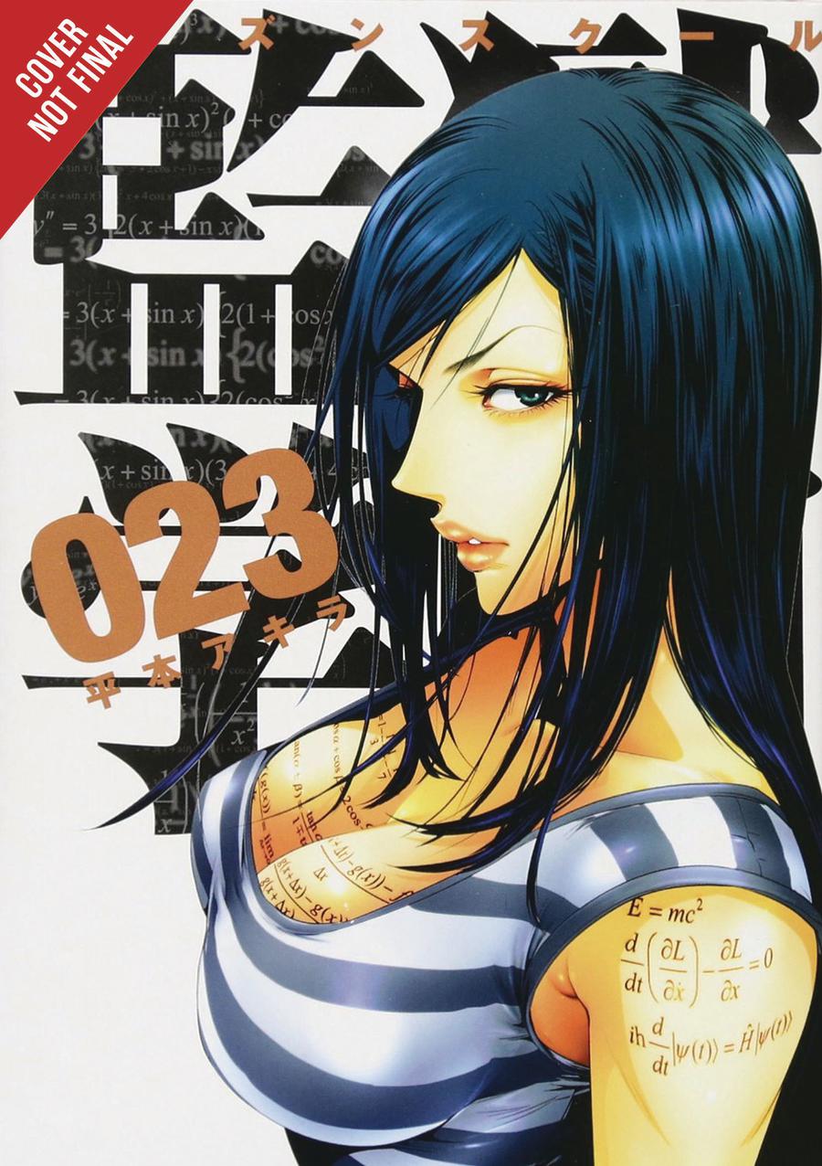 Prison School Vol 12 GN