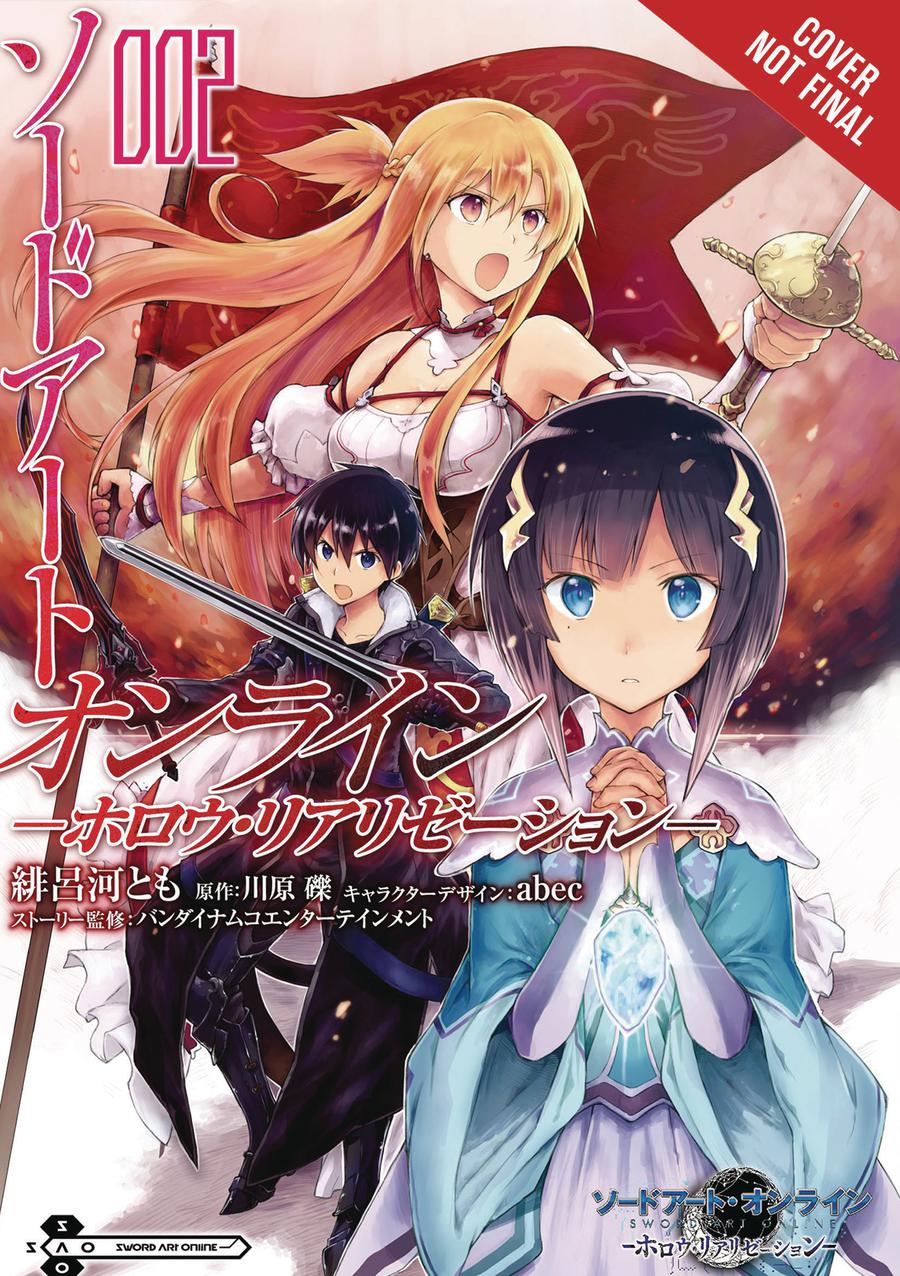 Sword Art Online Hollow Realization Vol 2 GN