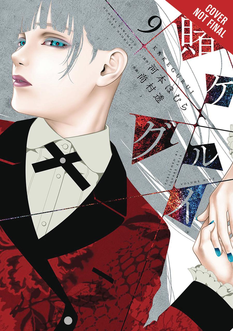 Kakegurui Compulsive Gambler Vol 9 GN