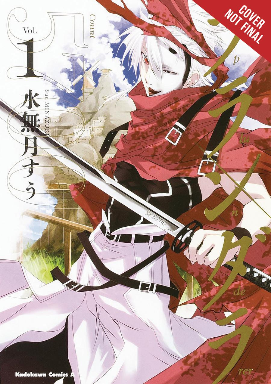 Plunderer Vol 1 GN