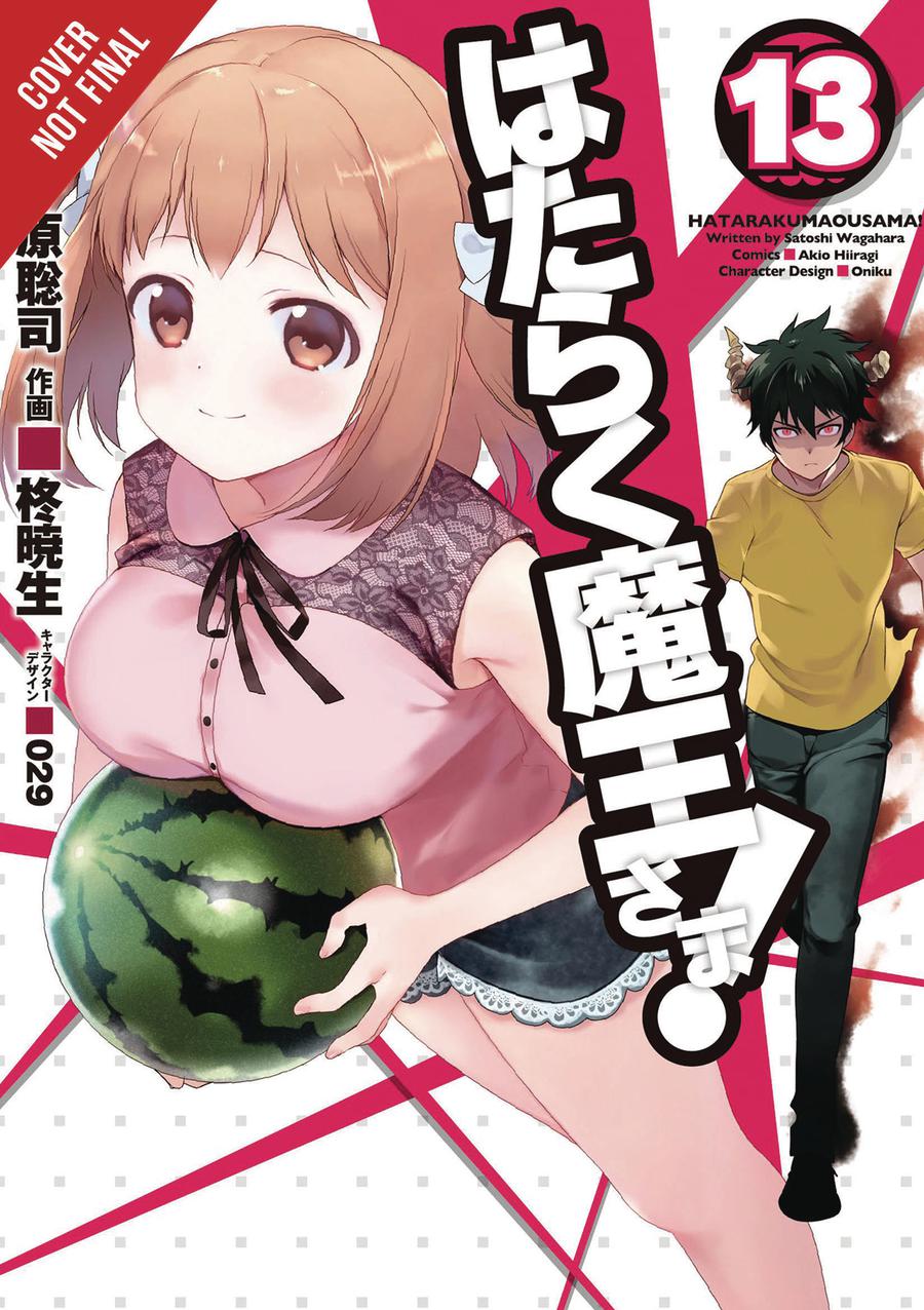 Devil Is A Part-Timer Vol 13 GN