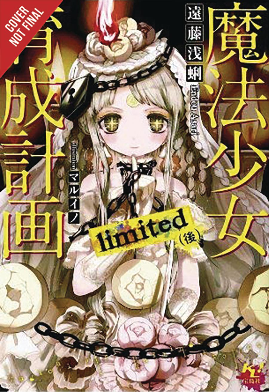 Magical Girl Raising Project Light Novel Vol 6 Limited II