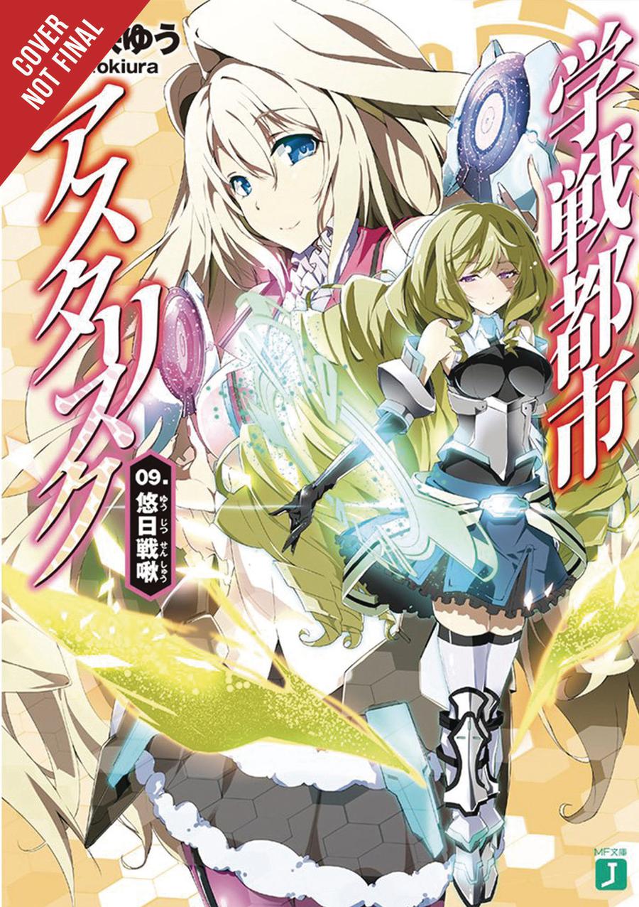 Asterisk War Light Novel Vol 9 Whispers Of A Long Farewell