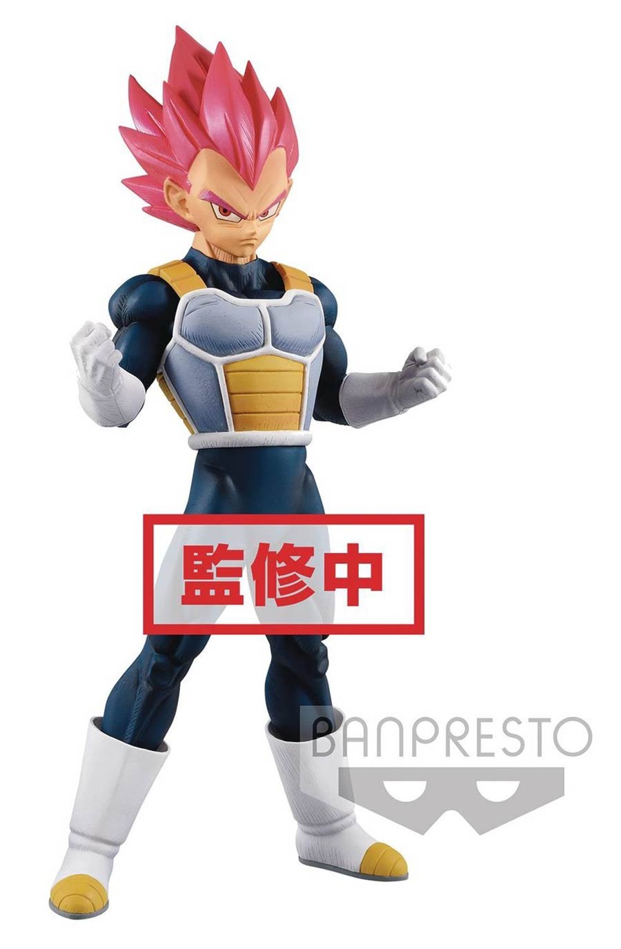 Dragon Ball Super Movie Cyokoku Buyuden - Super Saiyan God Vegeta Figure