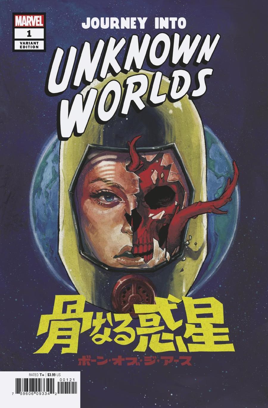 Journey Into Unknown Worlds One Shot Cover B Variant Superlog Cover