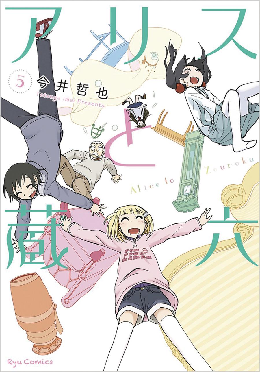 Alice & Zoroku Vol 5 GN