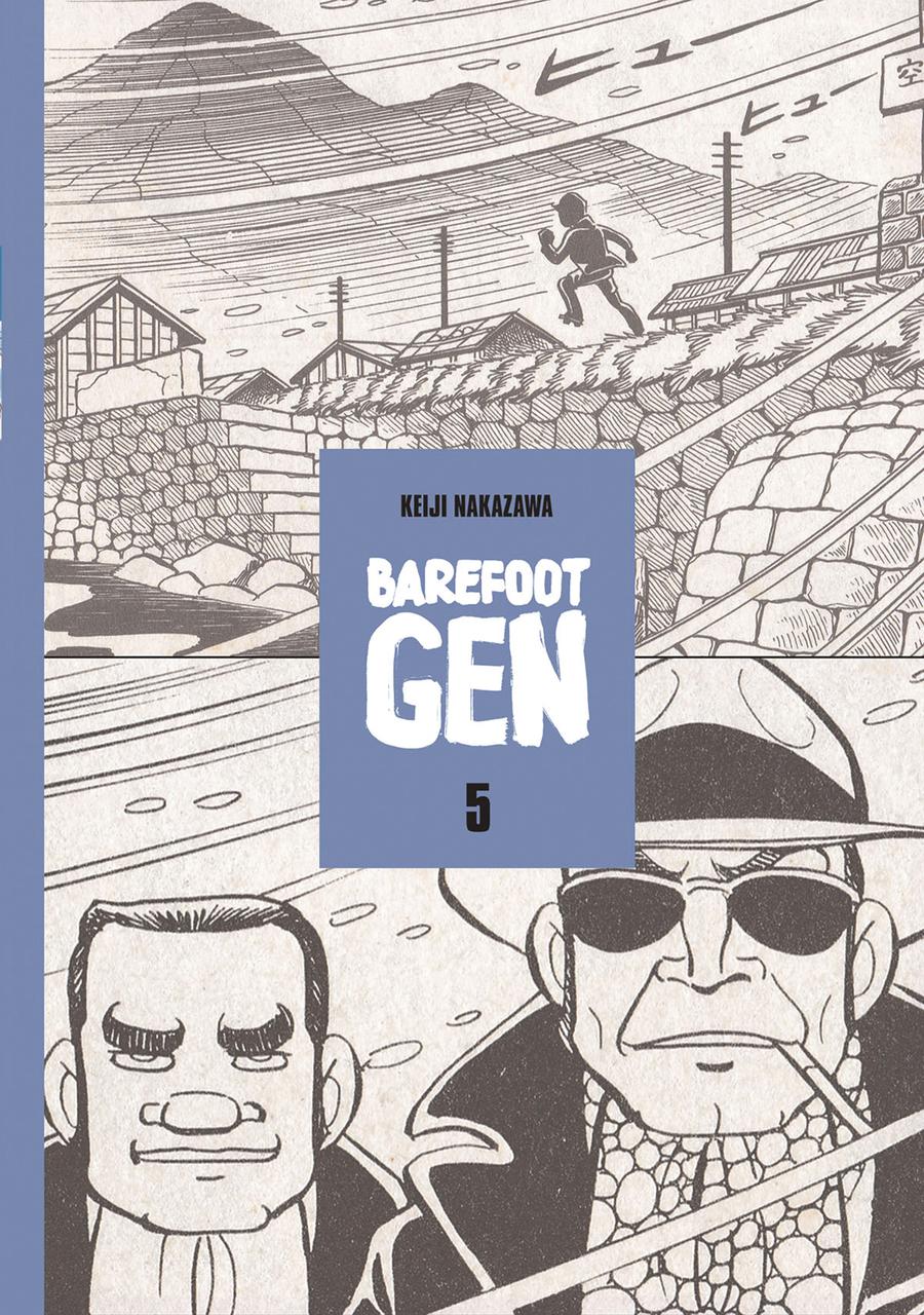 Barefoot Gen Vol 5 GN Current Printing