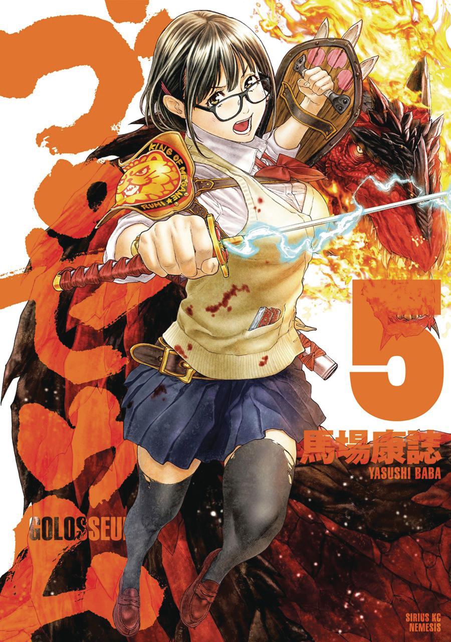 Golosseum Vol 5 GN