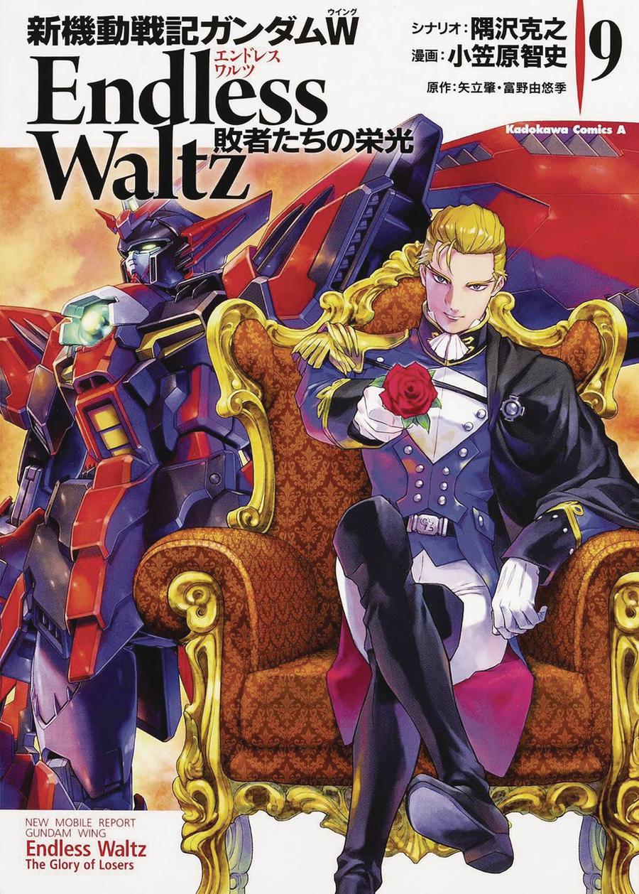 Mobile Suit Gundam Wing Endless Waltz Glory Of The Losers Vol 10 GN