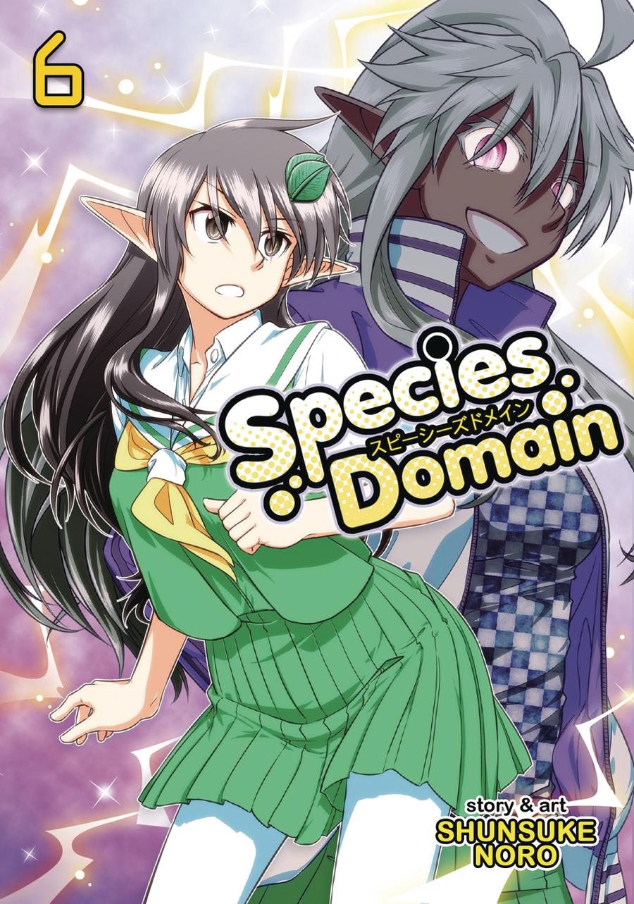 Species Domain Vol 6 GN