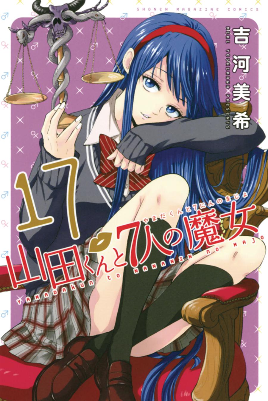 Yamada-Kun And The Seven Witches Vol 17 GN