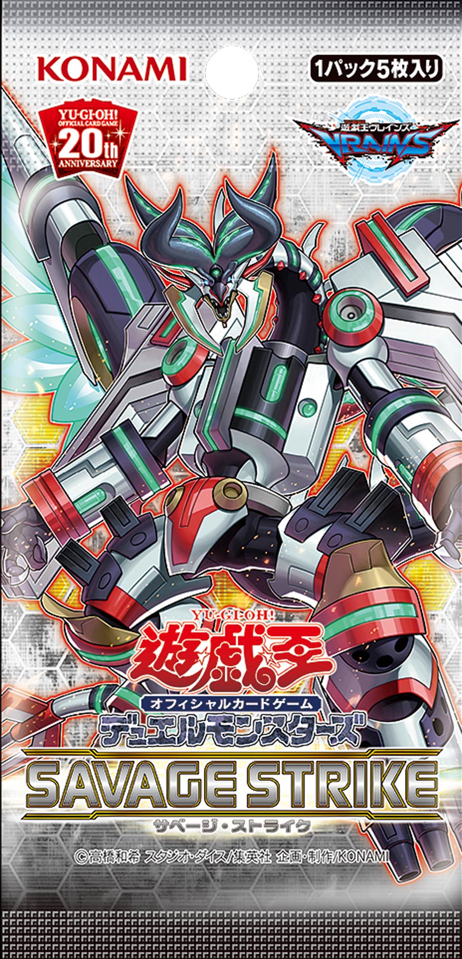 Yu-Gi-Oh Savage Strike Booster Pack