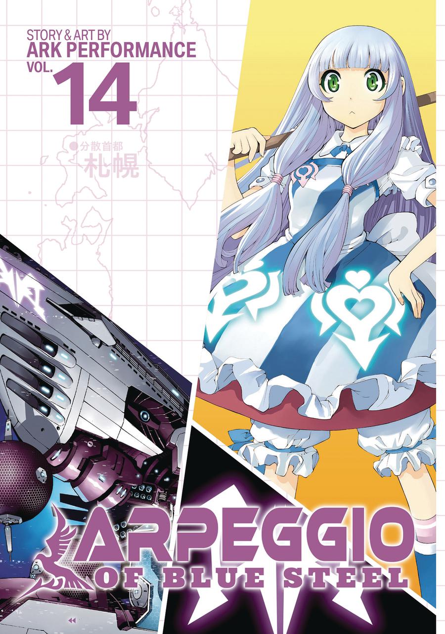 Arpeggio Of Blue Steel Vol 14 GN