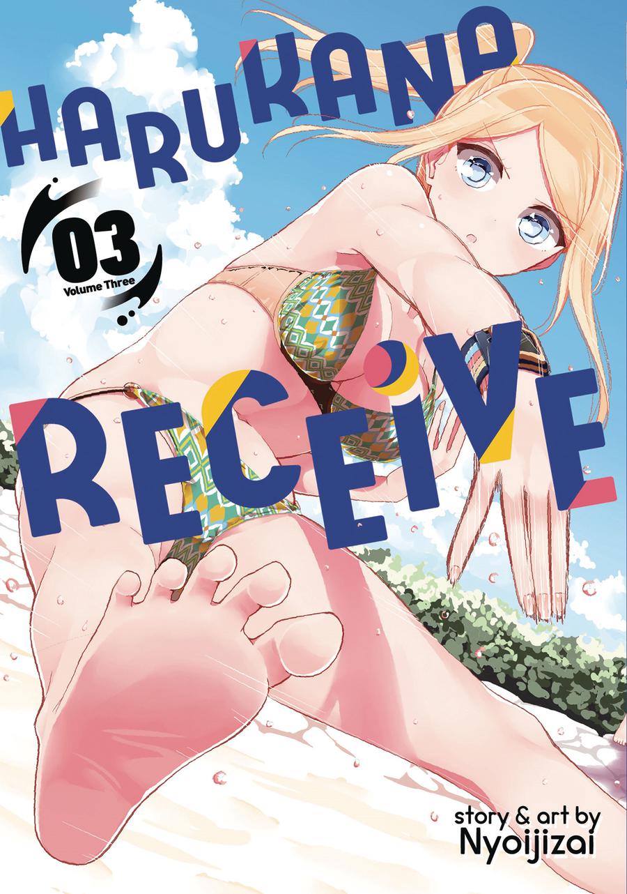 Harukana Receive Vol 3 GN