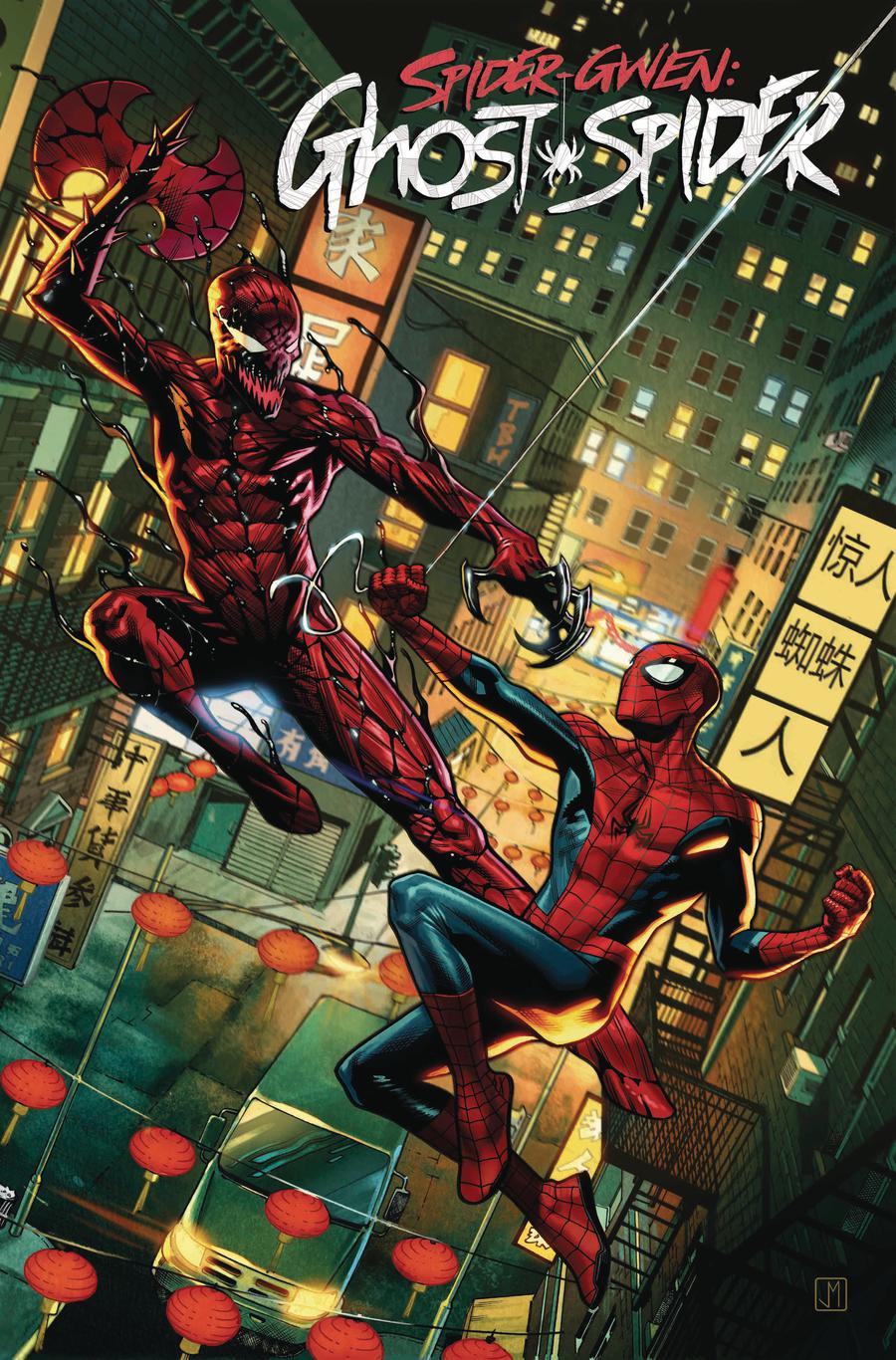 Spider-Gwen Ghost-Spider #6 Cover B Variant Jorge Molina Spider-Man Villains Cover