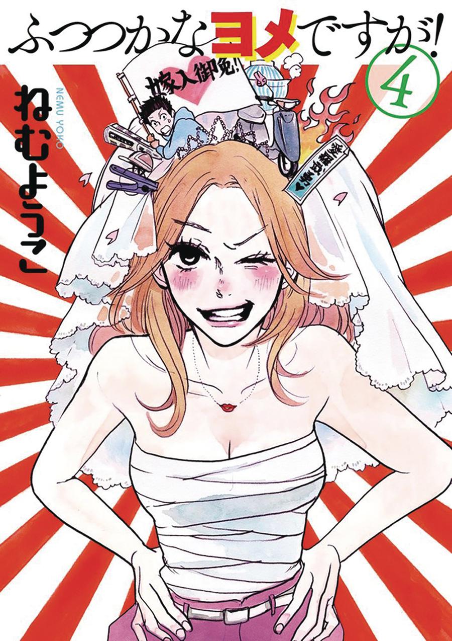 Delinquent Housewife Vol 4 GN