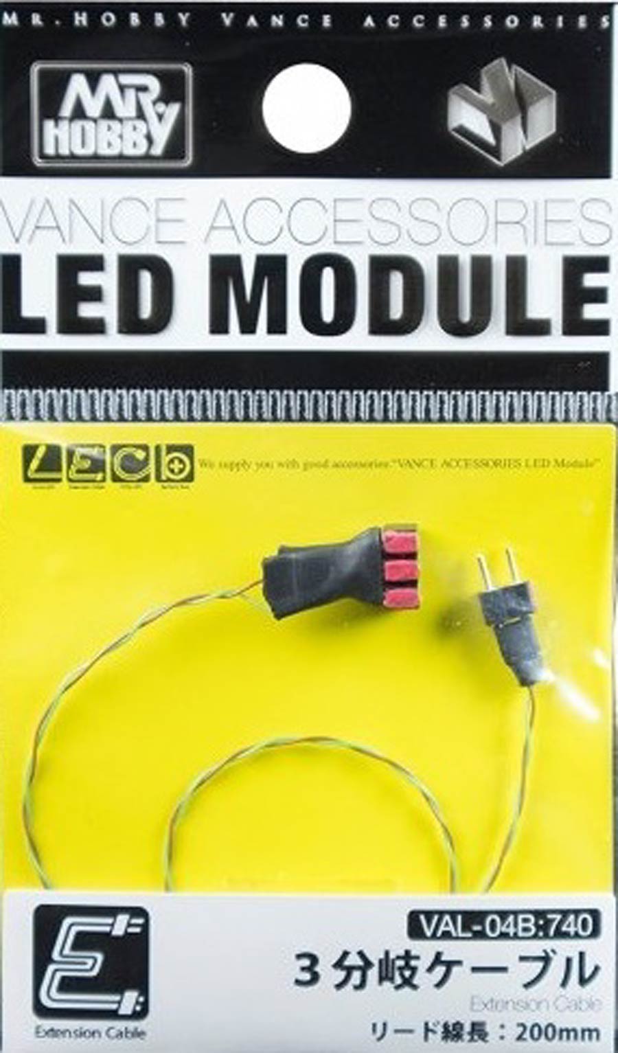 Mr. Hobby Vance Accessories LED Module - 3 Branch Extension Cable