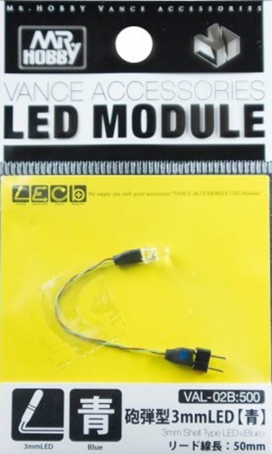 Mr. Hobby Vance Accessories LED Module - 3mm Shell Type LED (Blue)