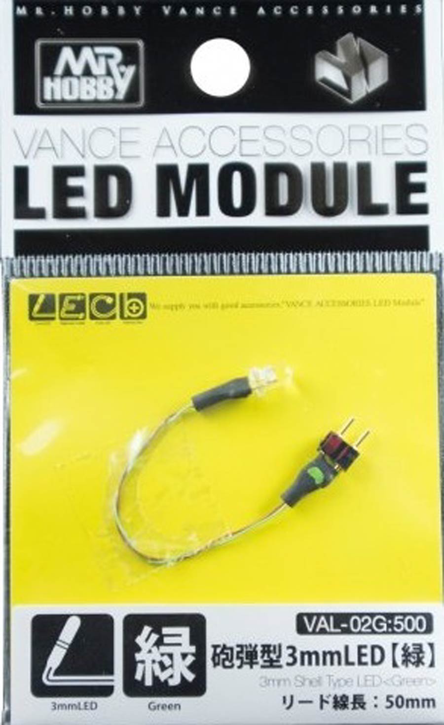 Mr. Hobby Vance Accessories LED Module - 3mm Shell Type LED (Green)