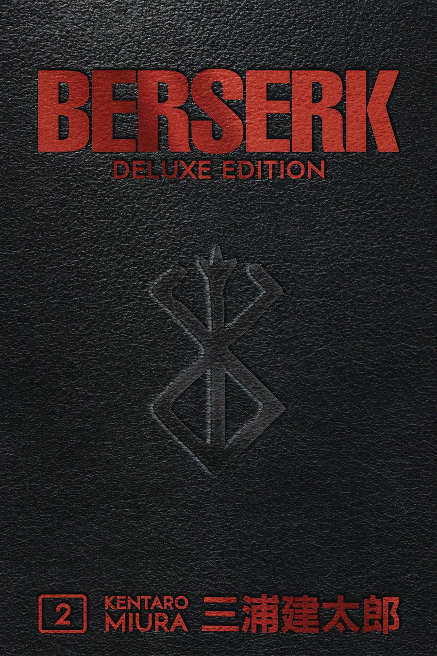 Berserk Deluxe Edition Vol 2 HC