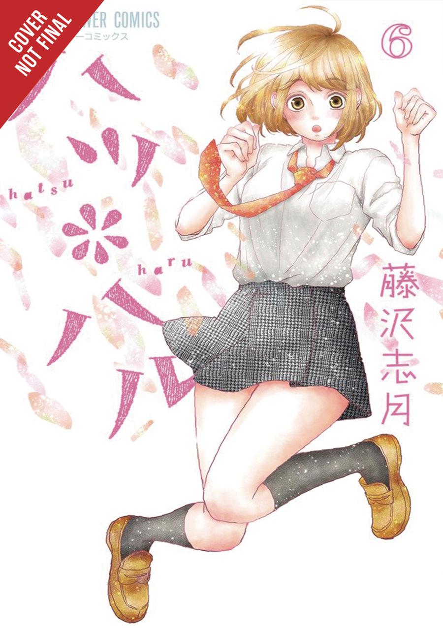 Hatsu-Haru Vol 6 GN