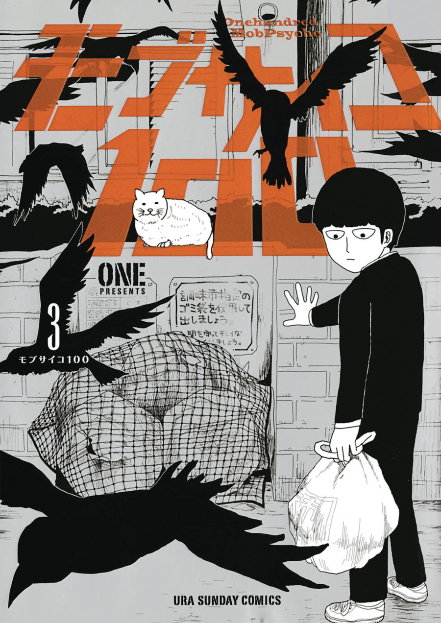 Mob Psycho 100 Vol 3 TP