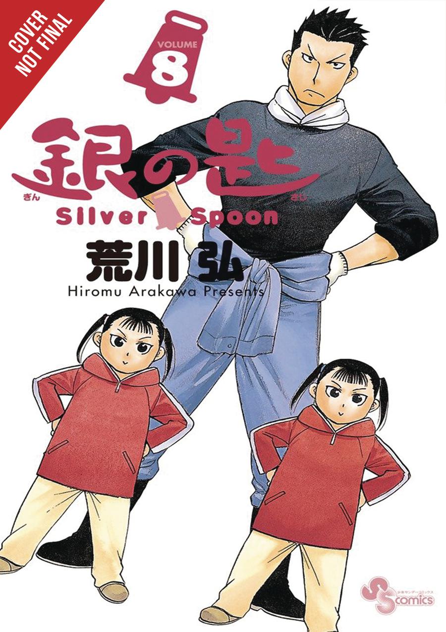 Silver Spoon Vol 8 GN