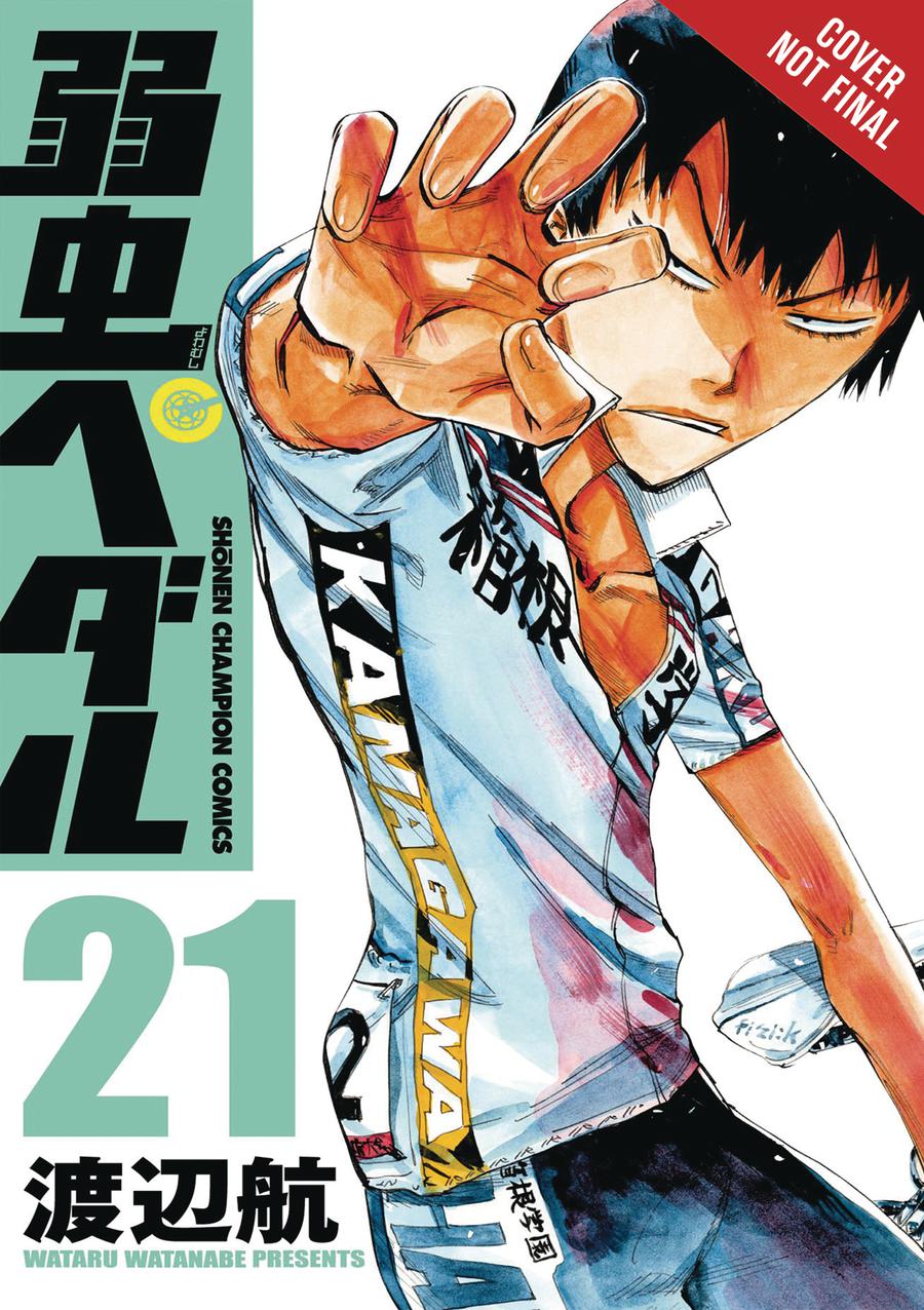 Yowamushi Pedal Vol 11 GN