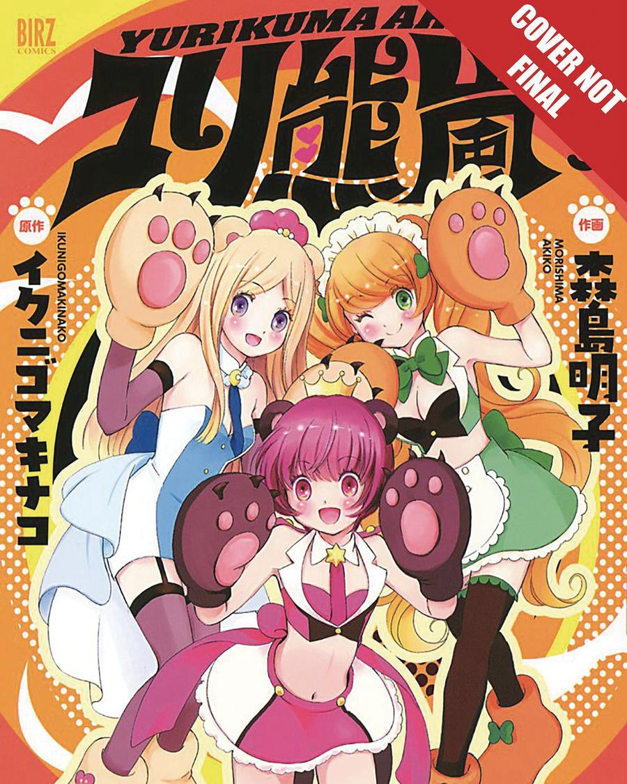 Yuri Bear Storm Vol 3 Yurikuma Arashi GN