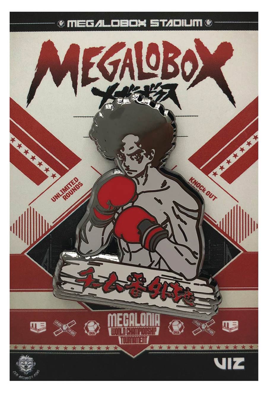 Megalobox Duo Tone Pin - Joe
