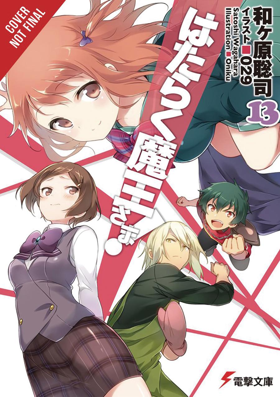Devil Is A Part-Timer Light Novel Vol 13