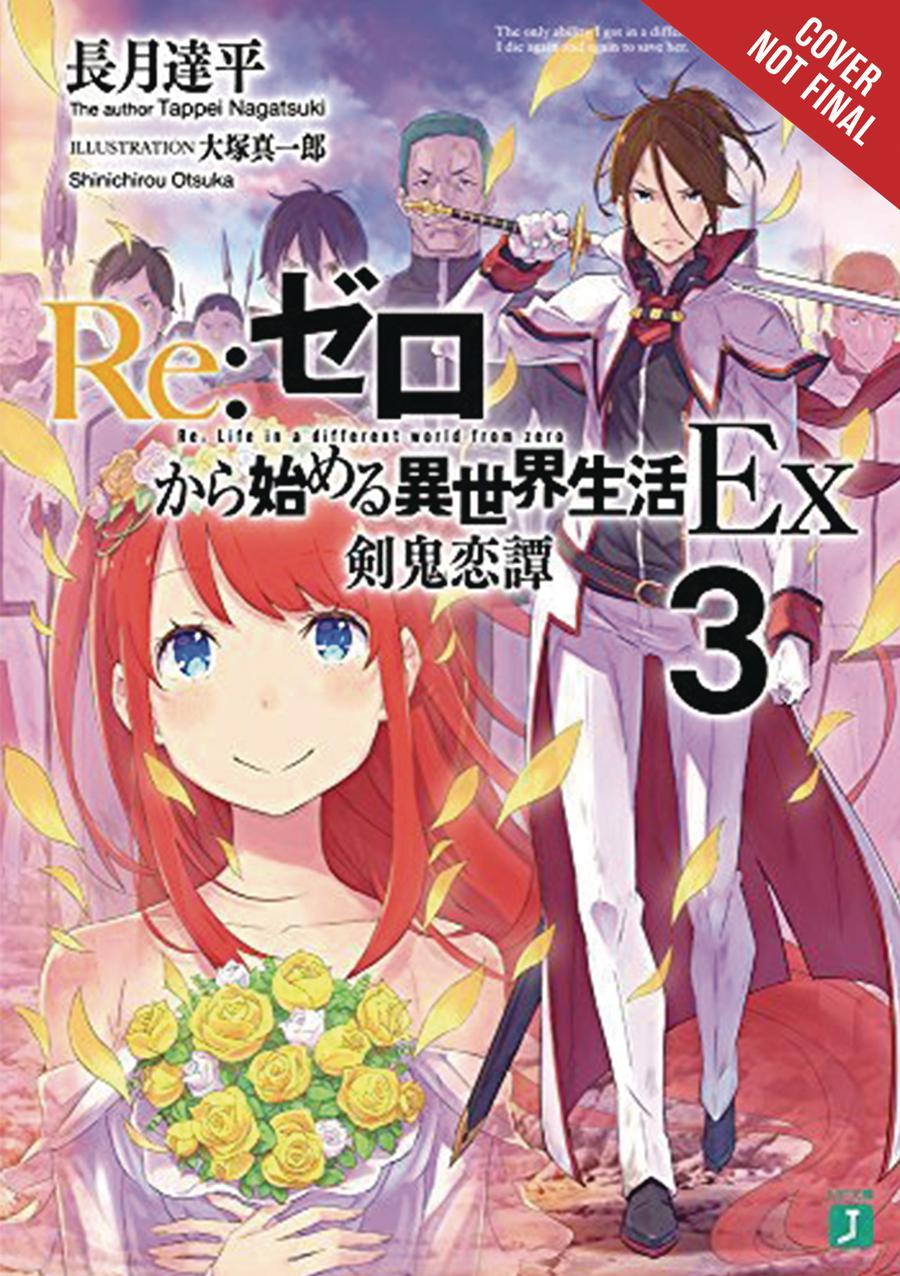 ReZero Starting Life In Another World EX Light Novel Vol 3