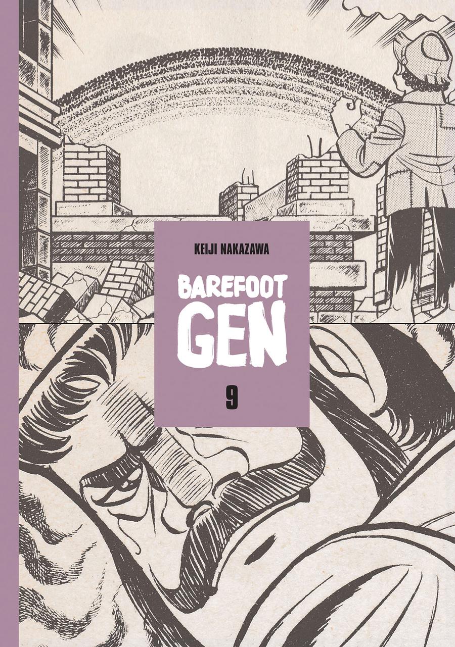 Barefoot Gen Vol 9 GN Current Printing