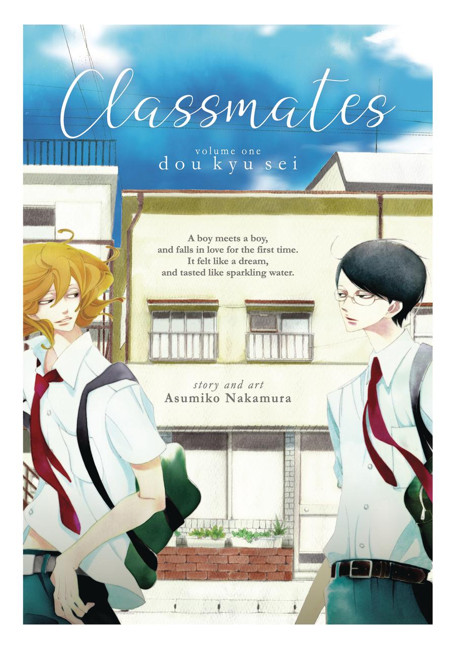 Classmates Vol 1 GN