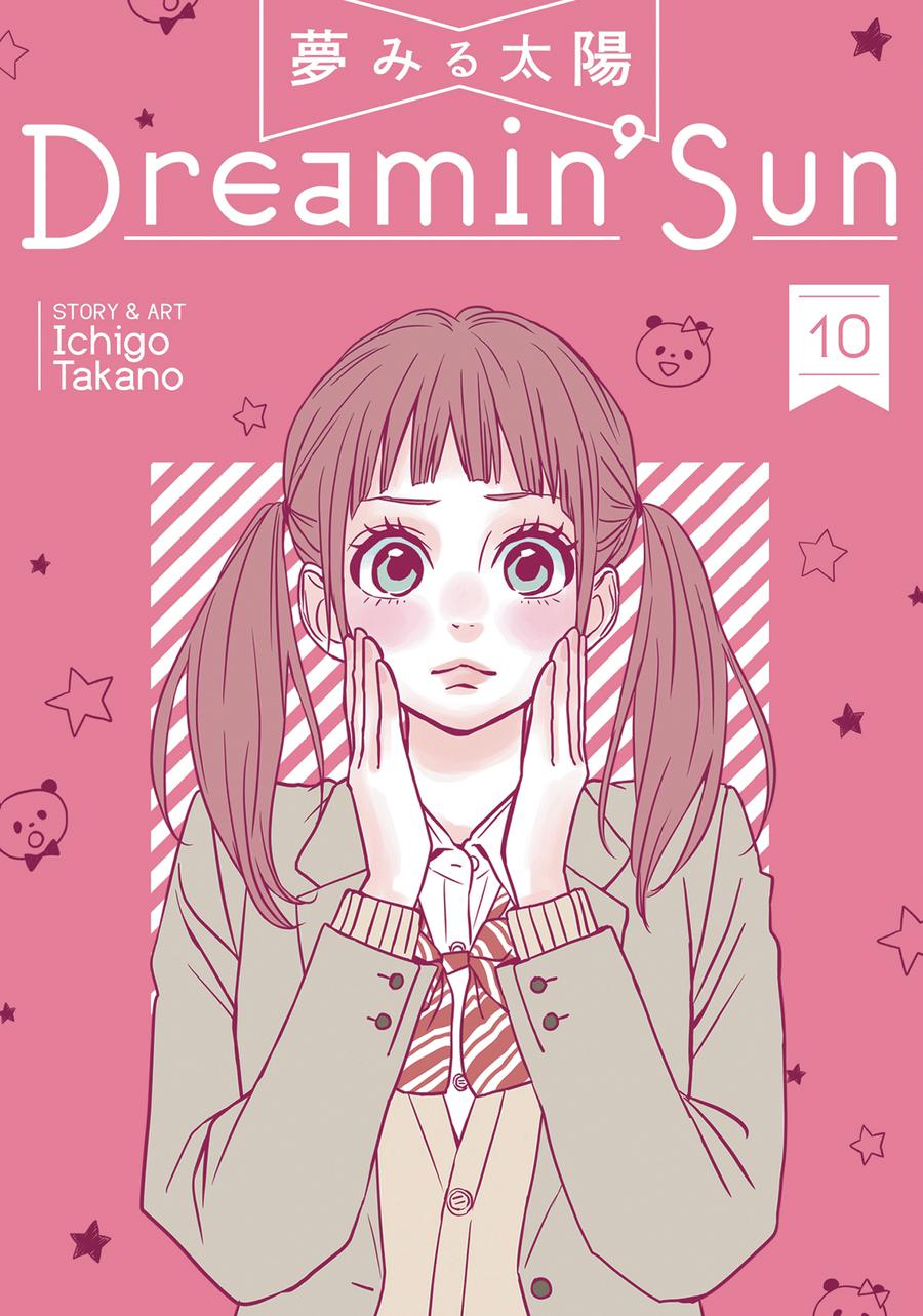 Dreamin Sun Vol 10 GN