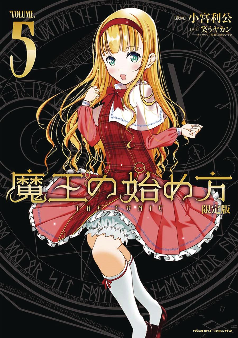 How To Build A Dungeon Book Of The Demon King Vol 5 GN
