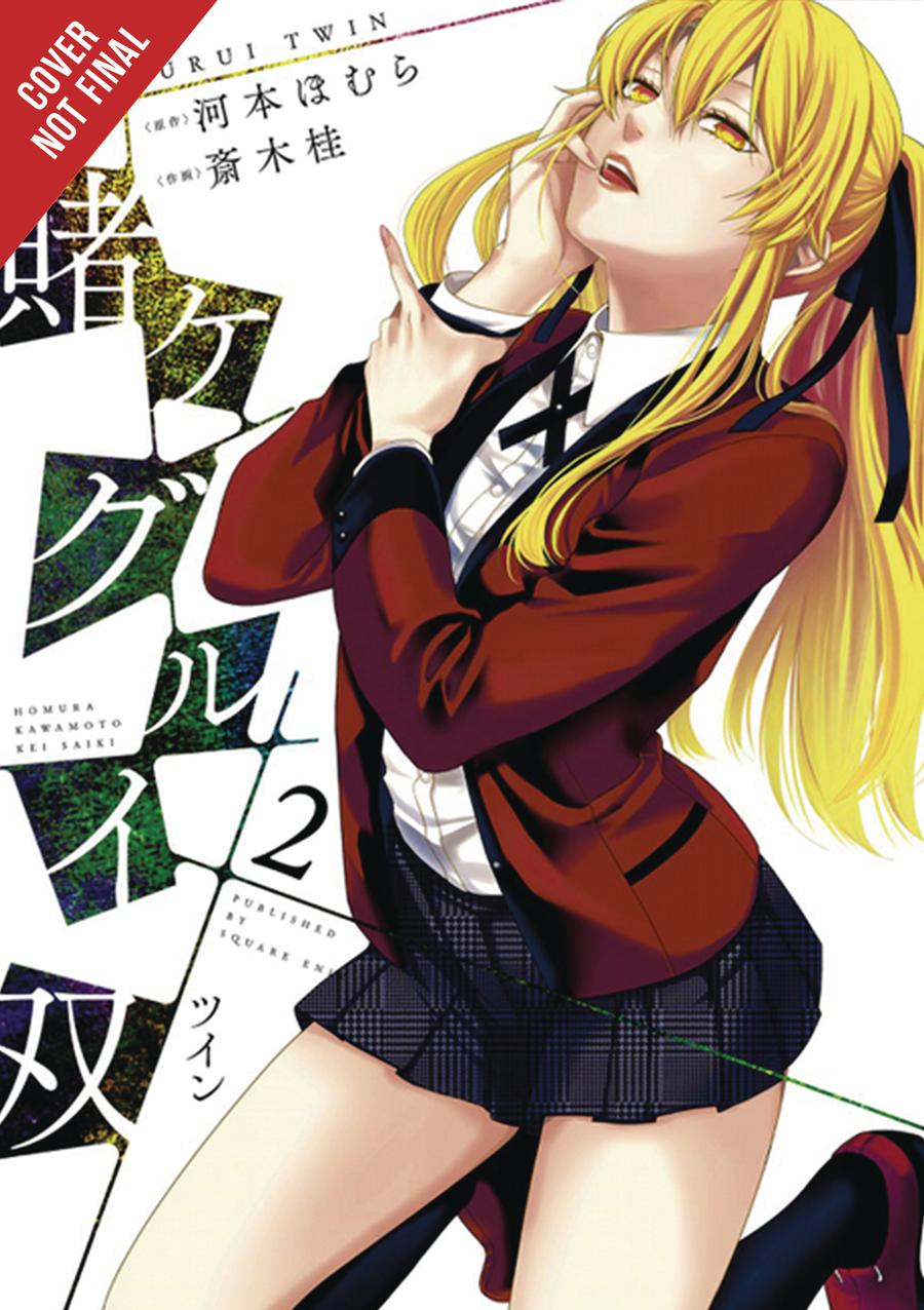 Kakegurui Twin Vol 2 GN