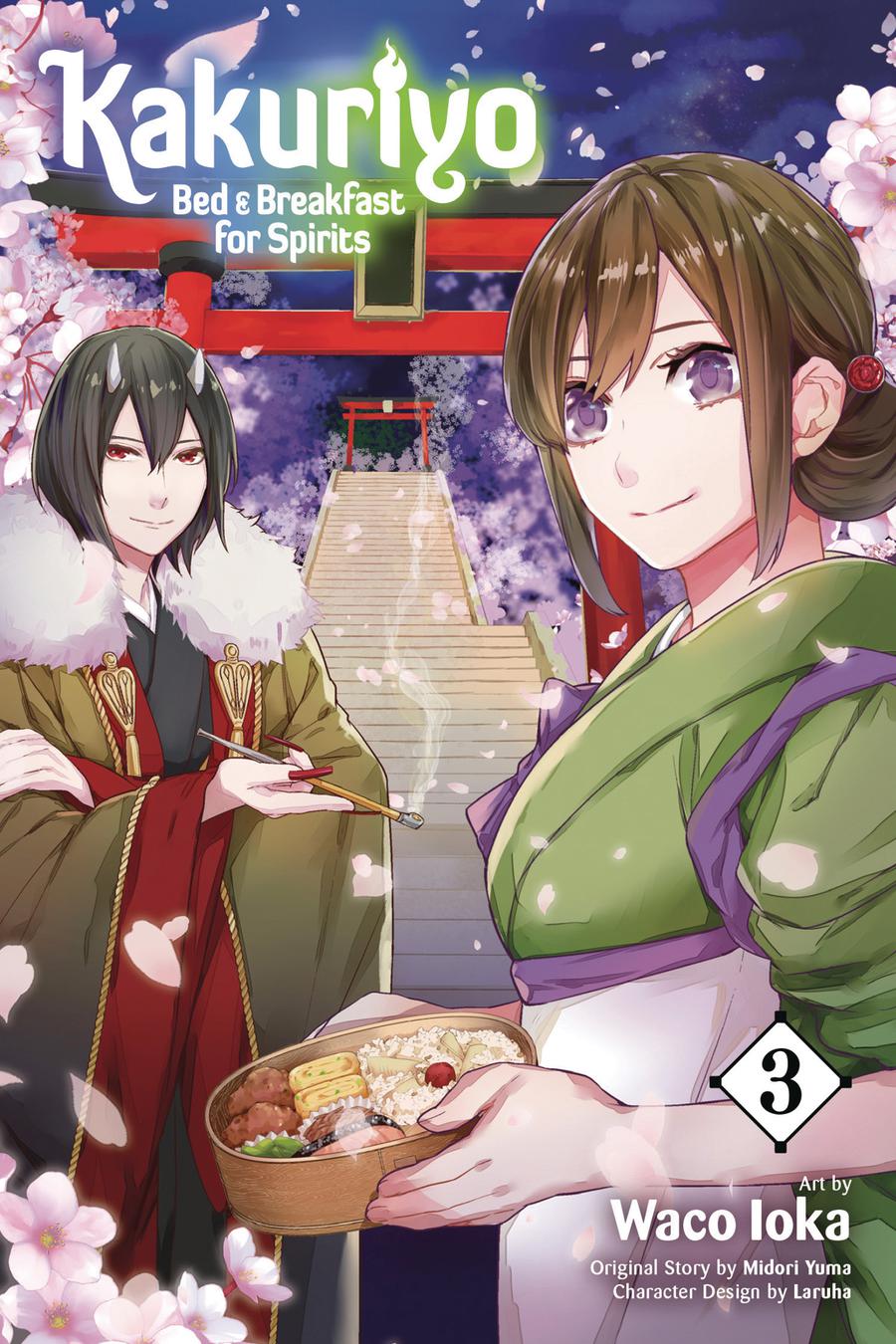 Kakuriyo Bed & Breakfast For Spirits Vol 3 GN