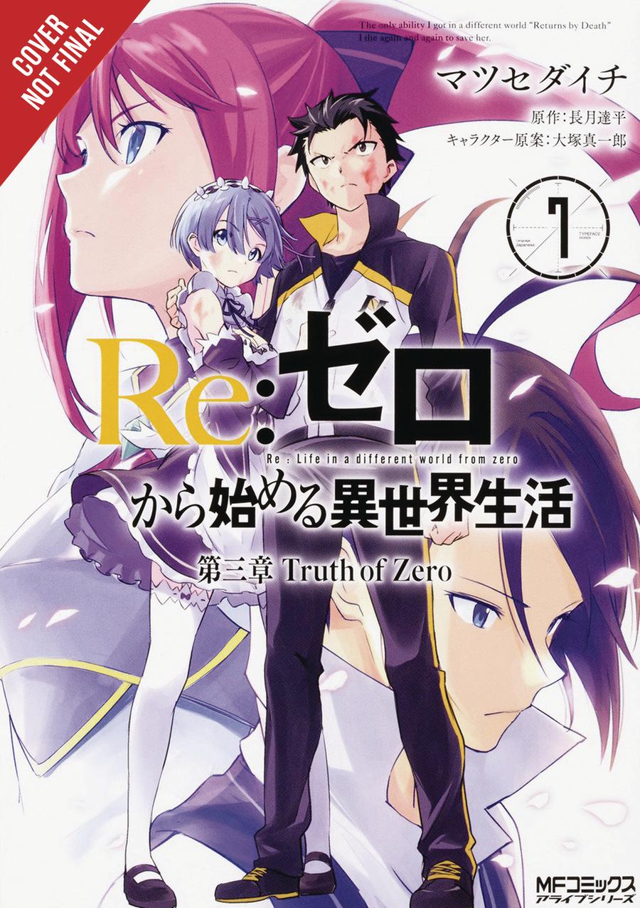 Rezero Starting Life In Another World Chapter 3 Truth Of Zero Part 7 Gn Midtown Comics Rezero Starting Life In Another World Chapter 3 Truth Of Zero Part 7 Gn Midtown Comics