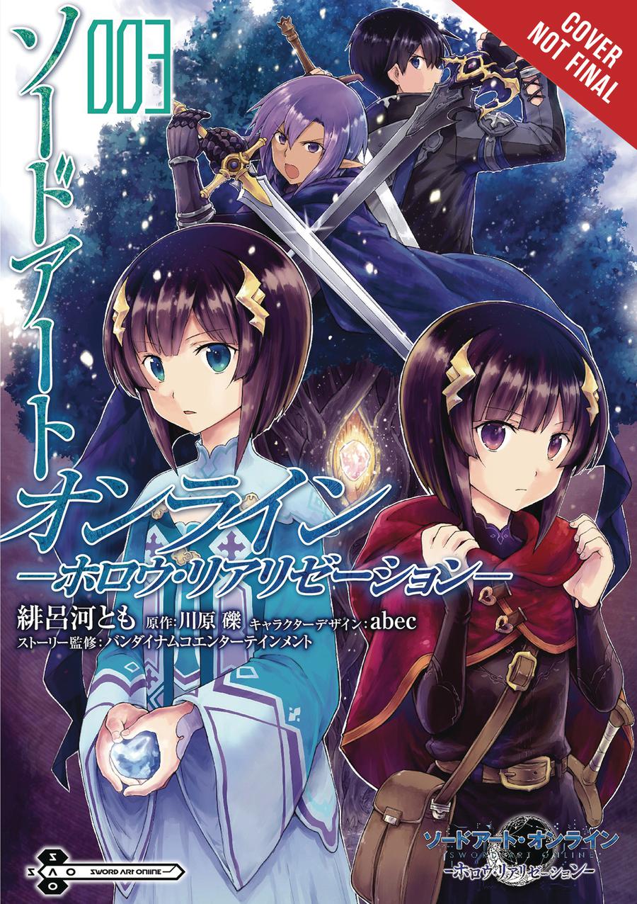 Sword Art Online Hollow Realization Vol 3 GN