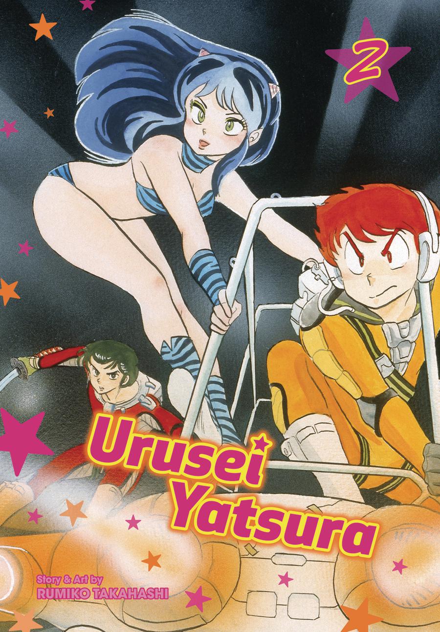 Urusei Yatsura Vol 2 GN