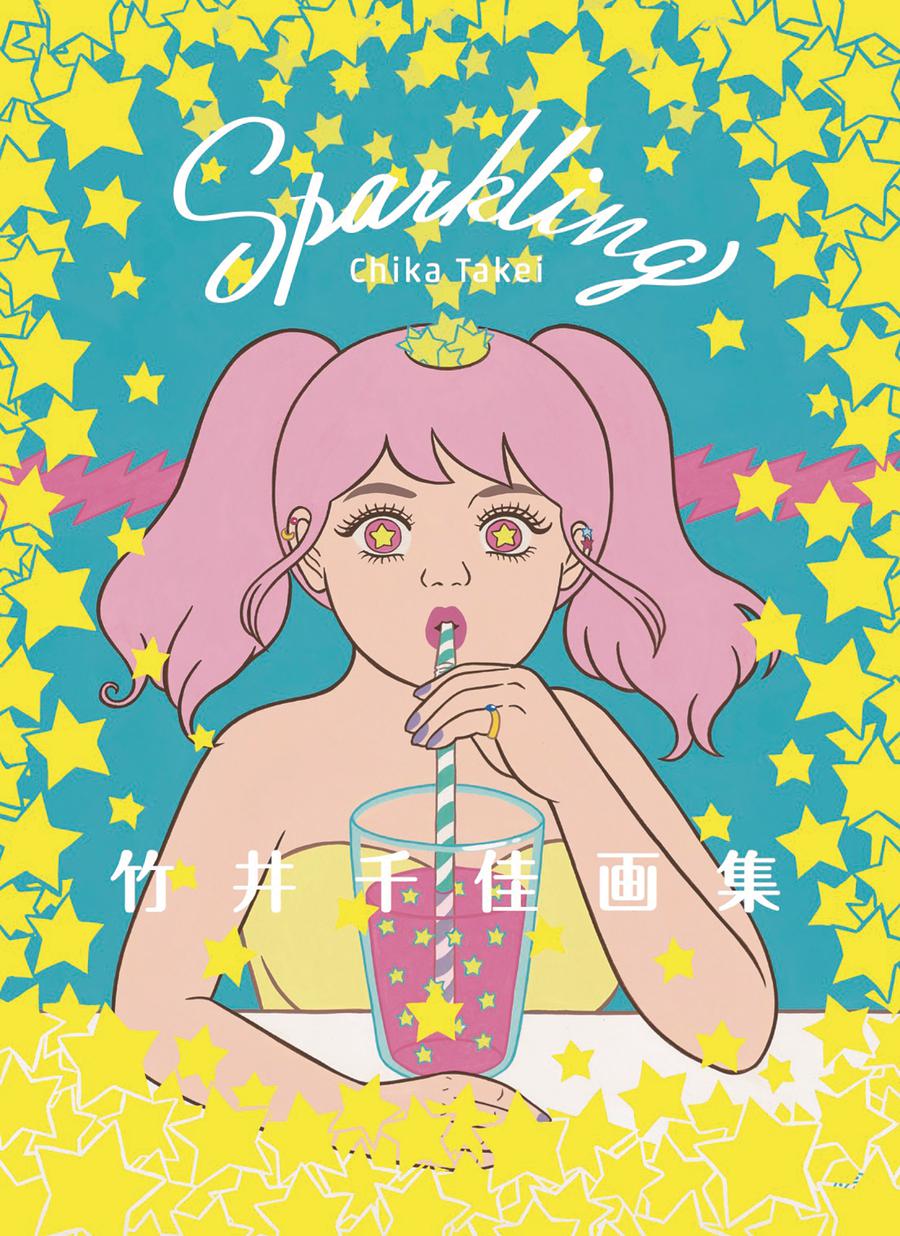 Sparkling Art Of Chika Takei SC